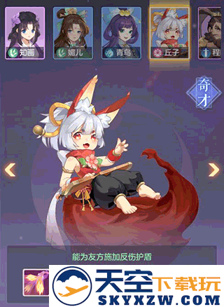 长安幻想新手玩法攻略