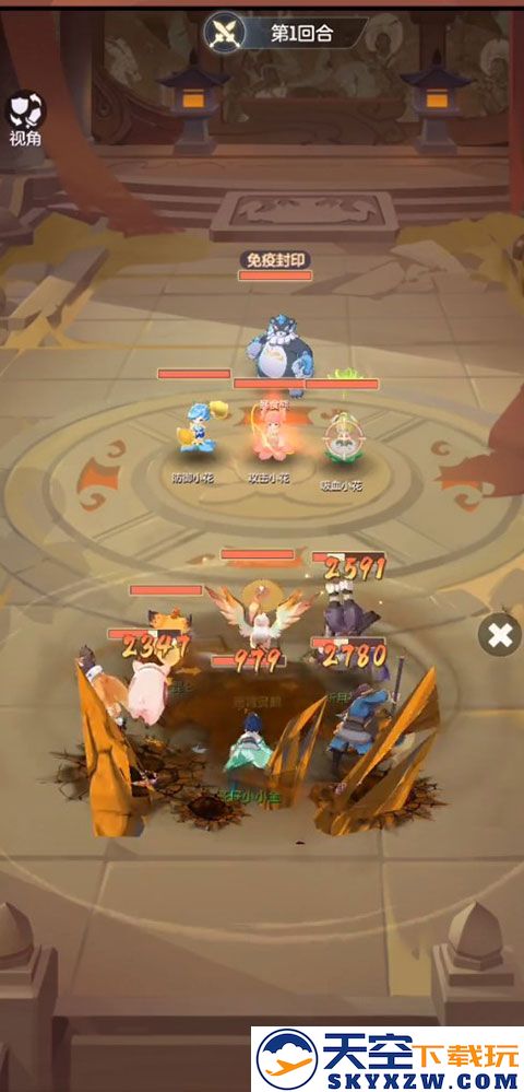 长安幻想真灵塔15层攻略