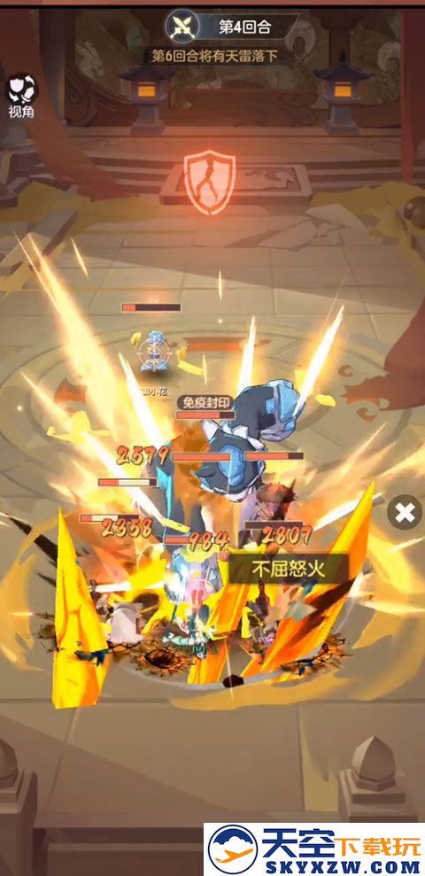 长安幻想真灵塔15层通关攻略