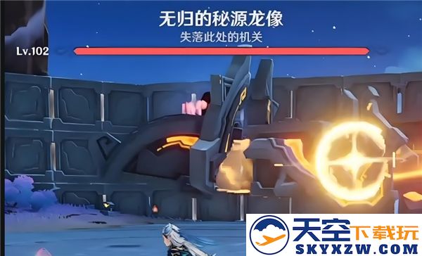原神无归的秘源龙像战斗策略与技巧解析
