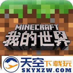 minecraft pe手机版