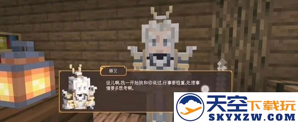 minecraft pe版攻略