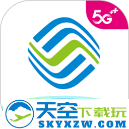 河南移动网上营业厅app(中国移动河南)