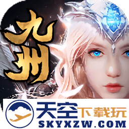 九州之城手游