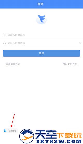 飞鸽互联怎么查工资