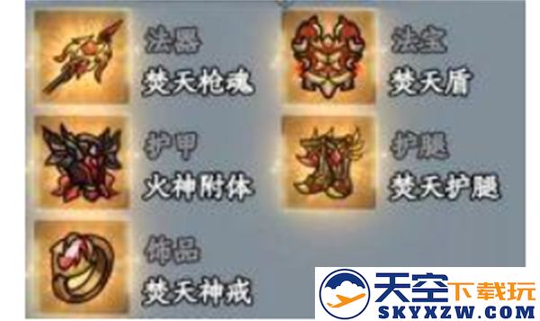 大梦道心录法器装备选择策略与推荐指南，助你快速提升战斗力