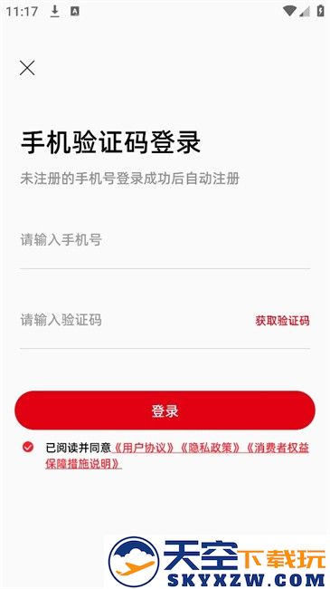 焕新生活购物平台