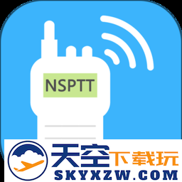 南山对讲手机app