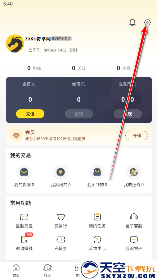 996传奇盒子怎么切换账号