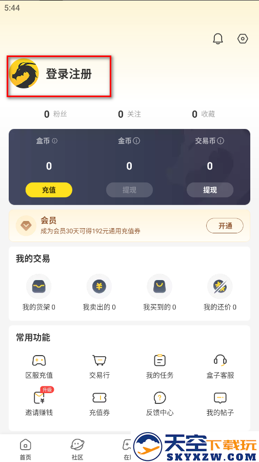996传奇盒子怎么切换账号