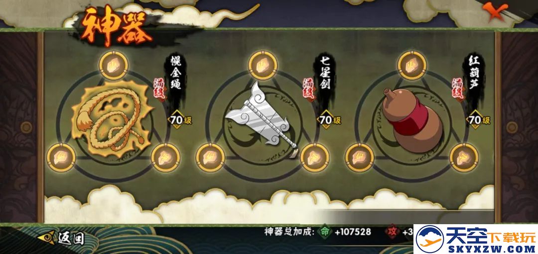 火影忍者快速提升战力攻略