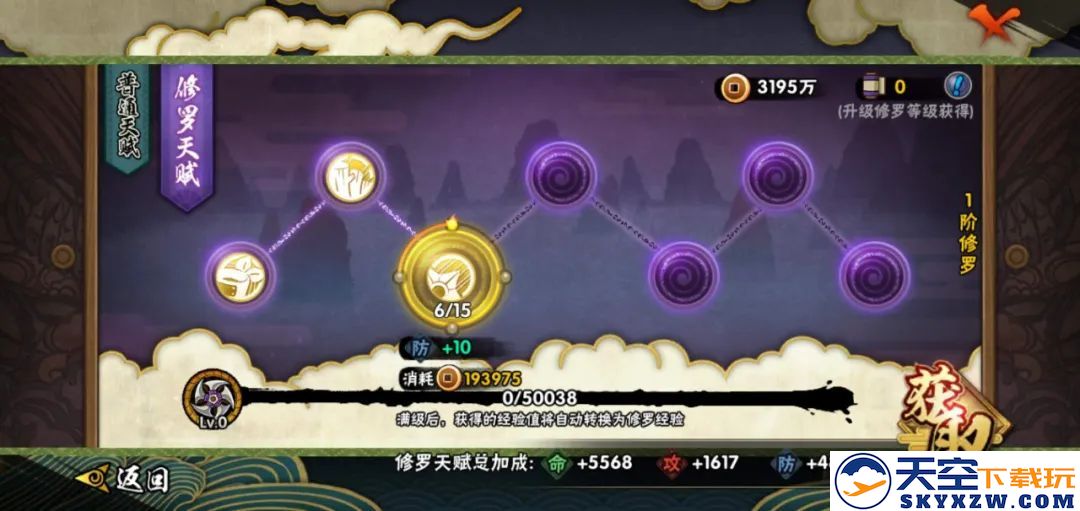 火影忍者快速提升战力攻略