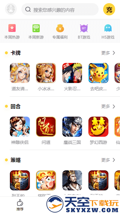 buff手游官方下载