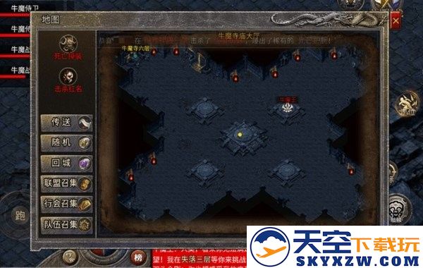 龙腾传奇官方正版下载