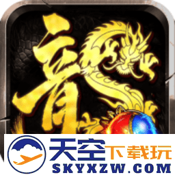 龙腾传奇手游