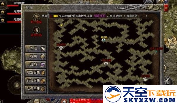 龙腾传奇官方正版下载