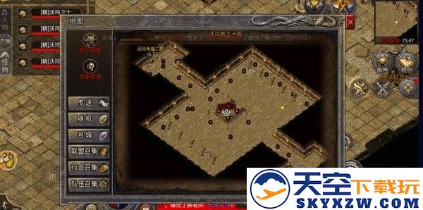 龙腾传奇官方正版下载