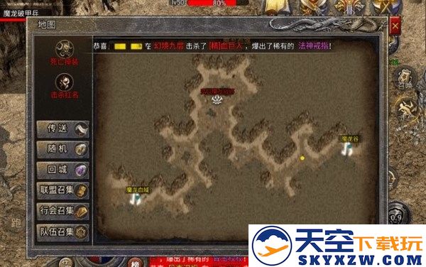 龙腾传奇官方正版下载
