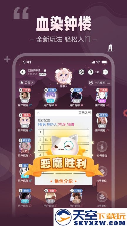 希芽我是谜官方版 v3.43.3 安卓版 0