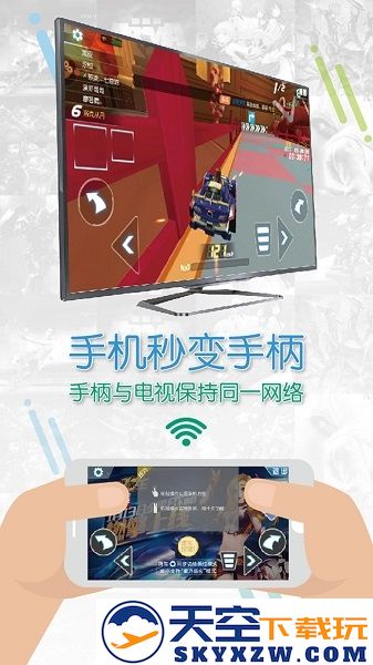 电玩宝tv游戏大厅 v4.4.1 安卓最新版 2