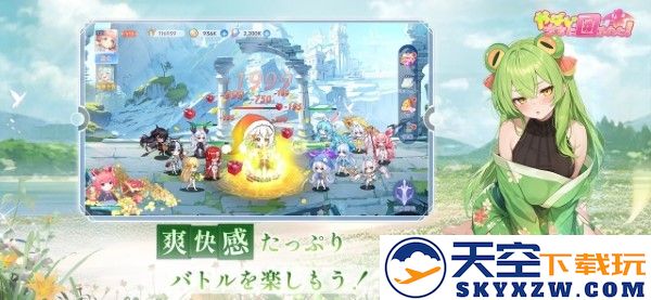 糟糕被少女包围了游戏 v1.0.5 安卓日版 3