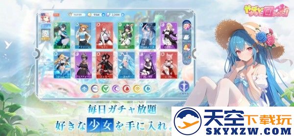 糟糕被少女包围了游戏 v1.0.5 安卓日版 1