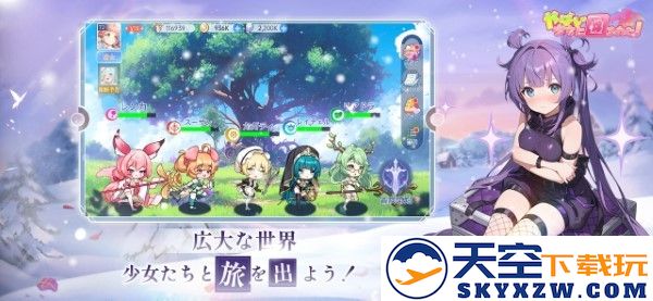 糟糕被少女包围了游戏 v1.0.5 安卓日版 0