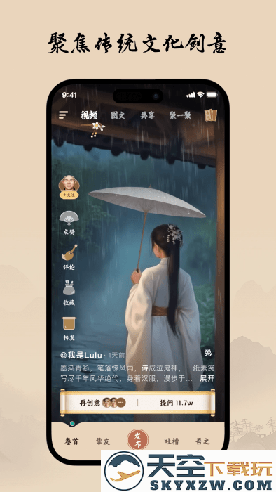 柴门小童app v2.3.5 安卓版 2