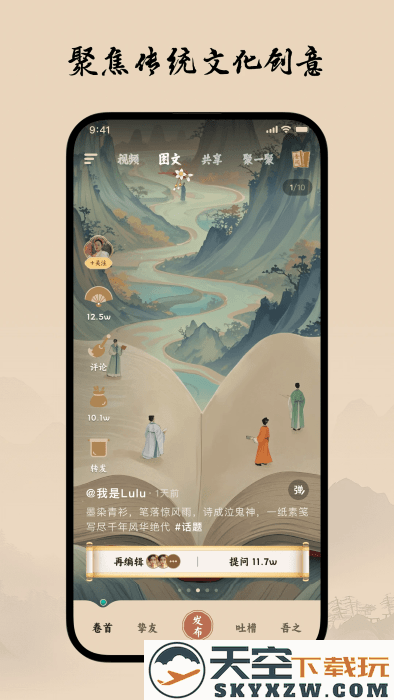 柴门小童官方下载