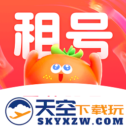 番茄租号app