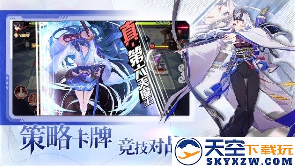 梦的第七章游戏 v1.0.8 安卓版 0