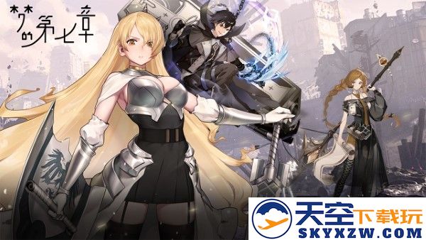 梦的第七章游戏 v1.0.8 安卓版 1