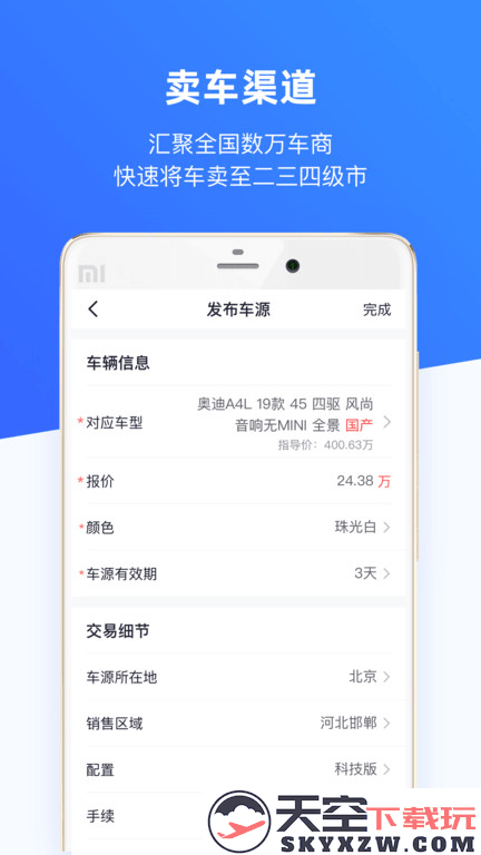 车行168汽车官方版 v7.4.0 安卓最新版 0