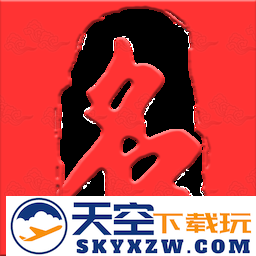 起名取名大师app官方版