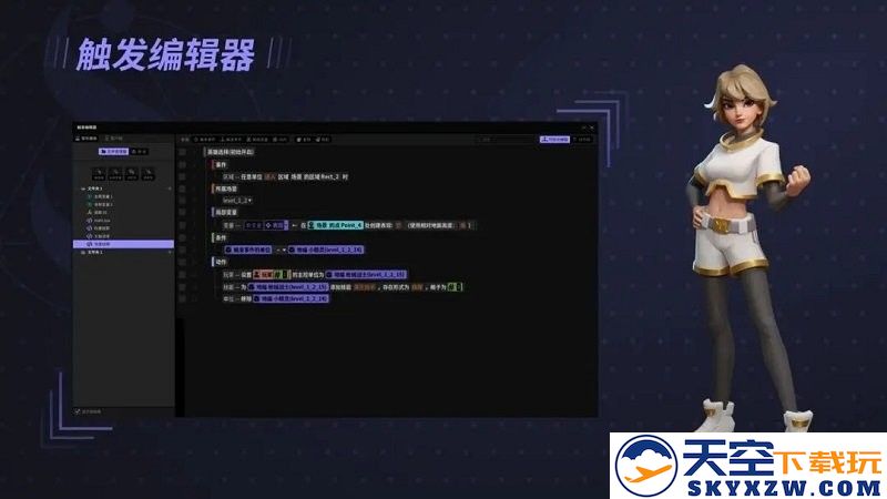星火编辑器app官方版 v1.95.00 安卓版 0