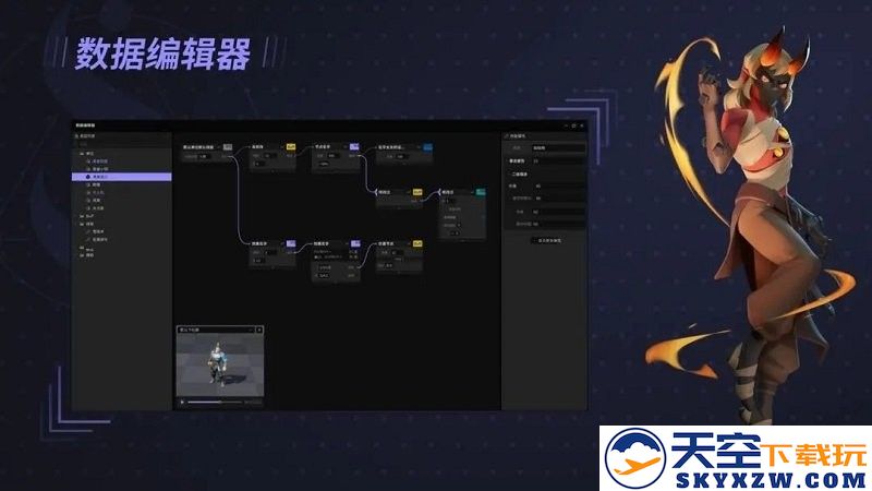 星火编辑器app官方版 v1.95.00 安卓版 1