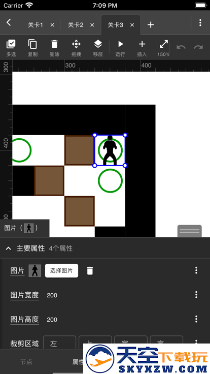 一游设计器app v1.4.2 安卓版 1