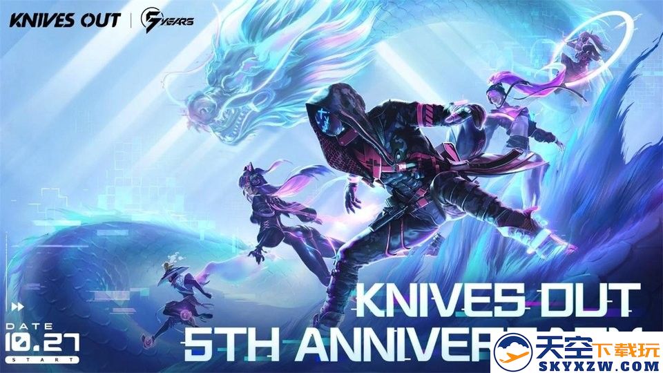 knives out荒野行动国际服最新版 v1.340.650117 安卓官方正版 2