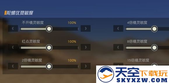 荒野行动国际服攻略