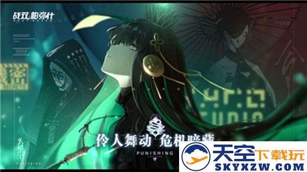 战双帕弥什角色强度排行