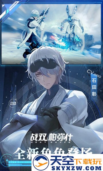 战双帕弥什手游官方版 v3.4.0.1742815370 安卓版 2