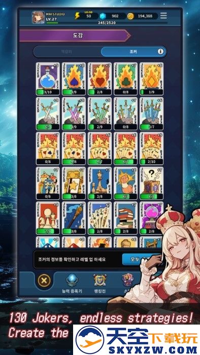 ace爱丽丝卡牌篇手游 v1.0.6 安卓版 3