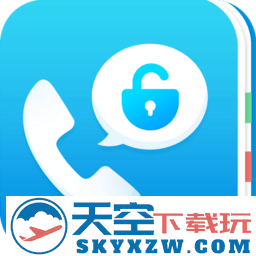 和通讯录官方版