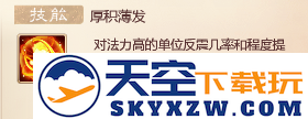 大话西游手游游戏攻略