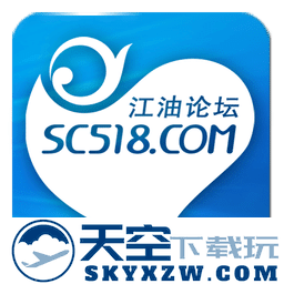 江油论坛官方版