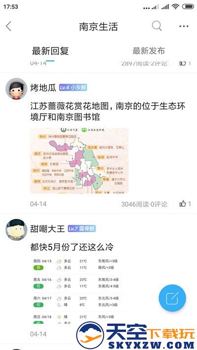 我的大蓝鲸app v2.6.1 安卓版 2