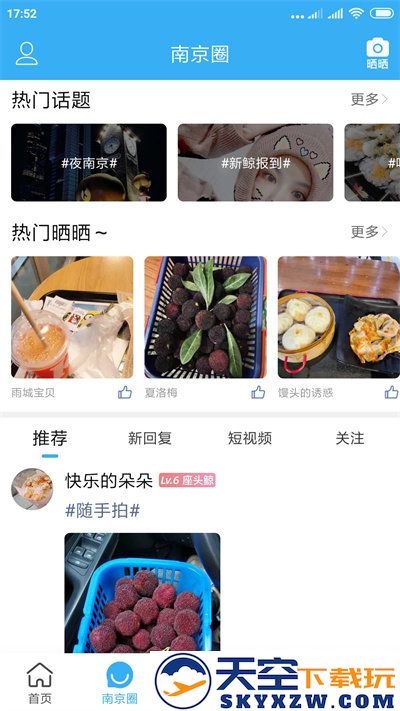 我的大蓝鲸手机版下载