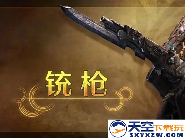 怪物猎人荒野铳枪详细分析-强度评估与实用教学 包含基础操作和连招技巧全方位解析