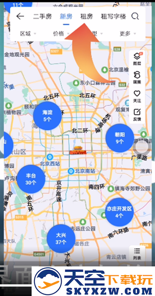 贝壳找房app地图找房教程
