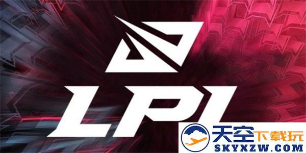 LOL英雄联盟LPL2025赛季第二赛段详细赛程安排与时间表